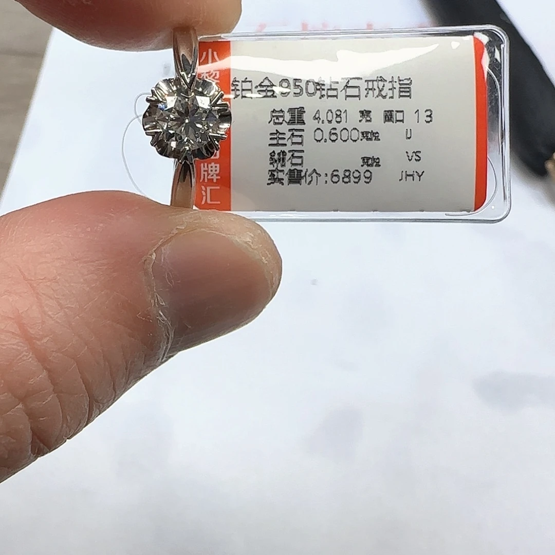 钻石戒指/指环18K金镶嵌