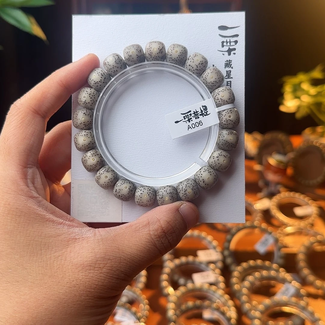 手串星月菩提A006小细星大尺寸