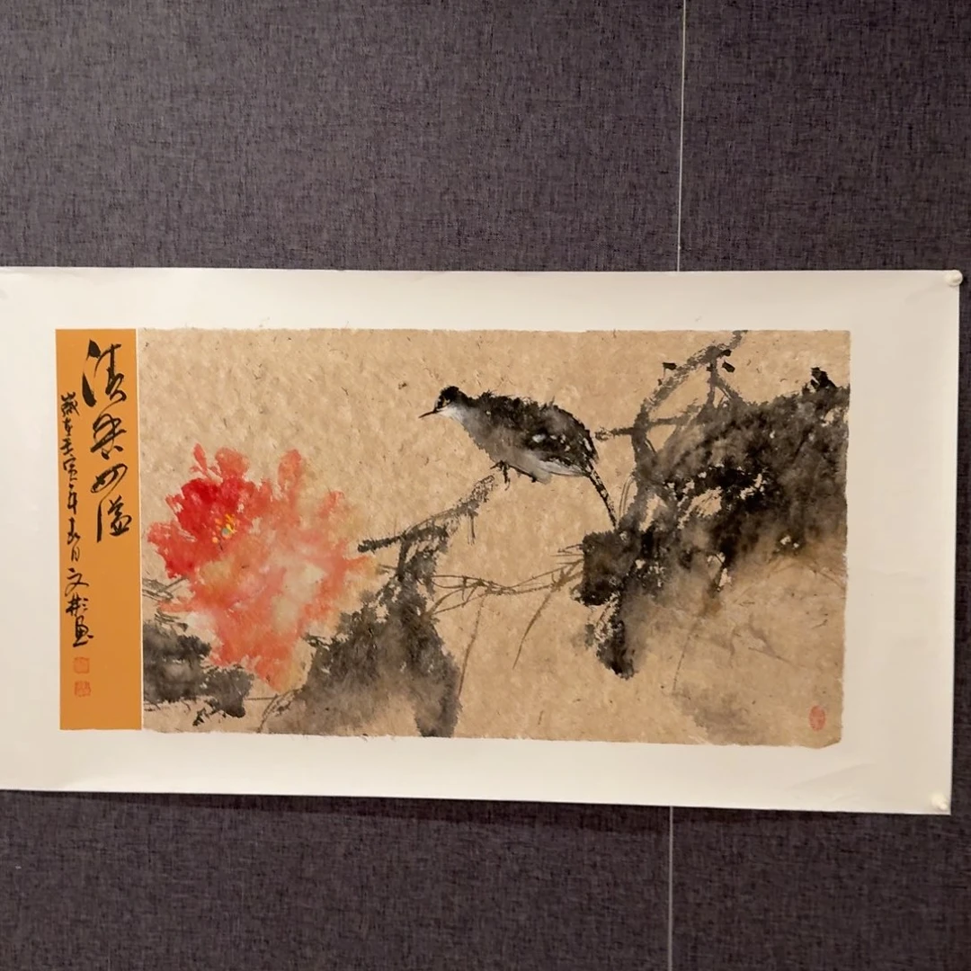 国画国画作品一幅