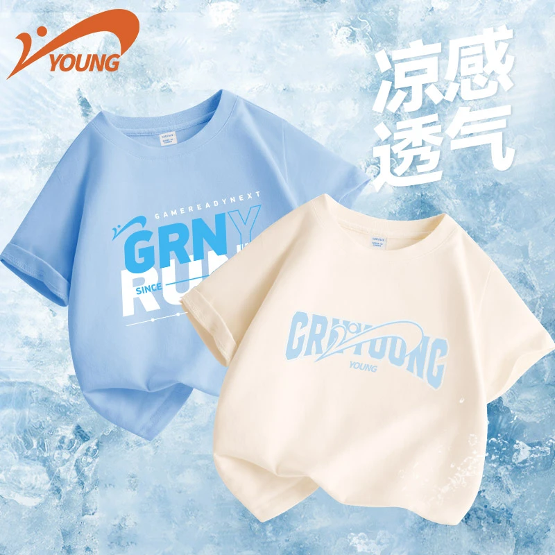 贵人鸟童装男童短袖2025夏季新款儿童夏季透气打底衣女童夏装T恤