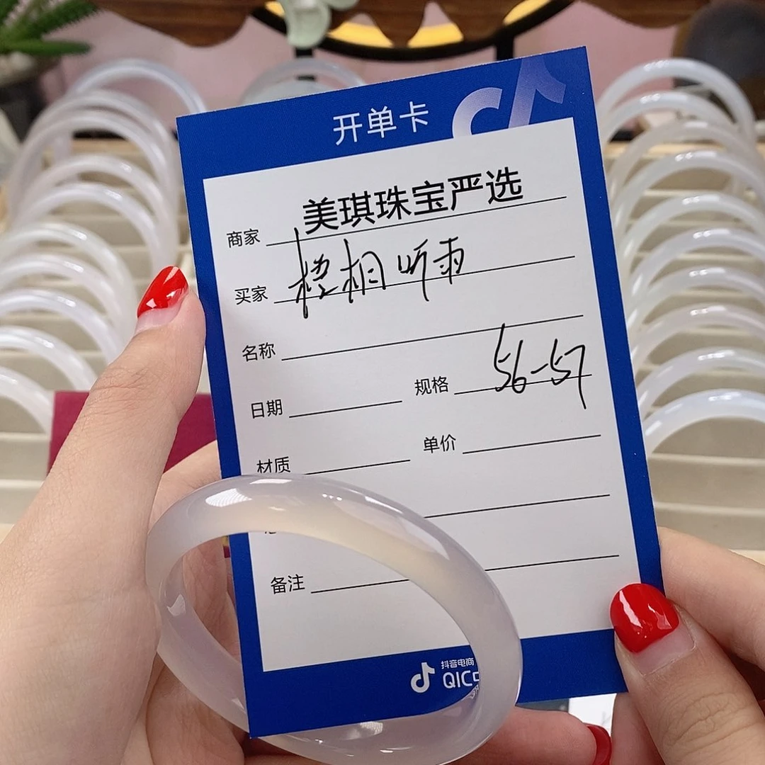 手镯玛瑙/玉髓未镶嵌梧**雨