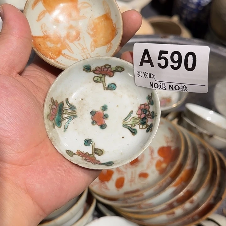 芸窗雅舍瓷器杂项