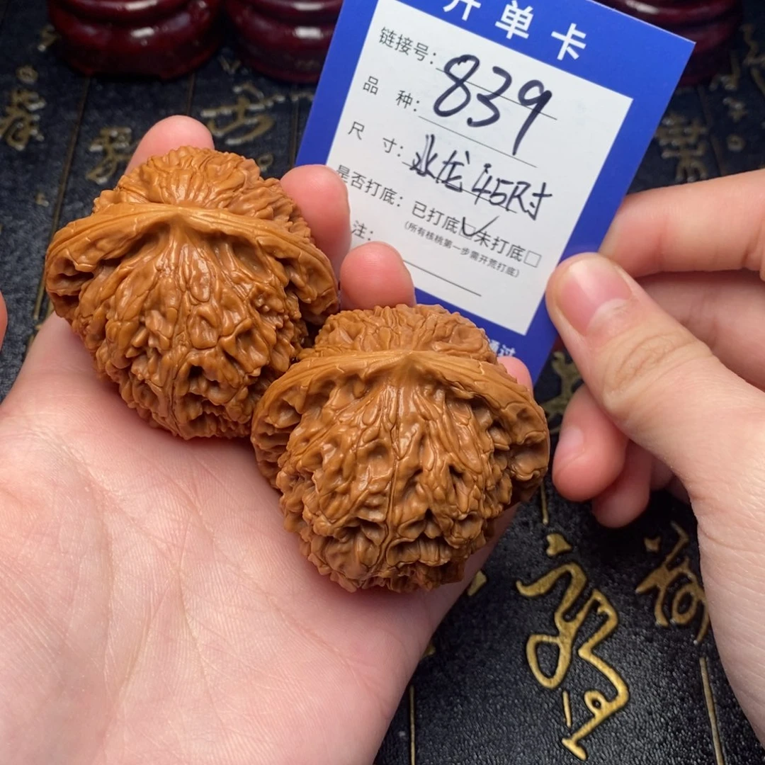 吊坠文玩核桃好果子