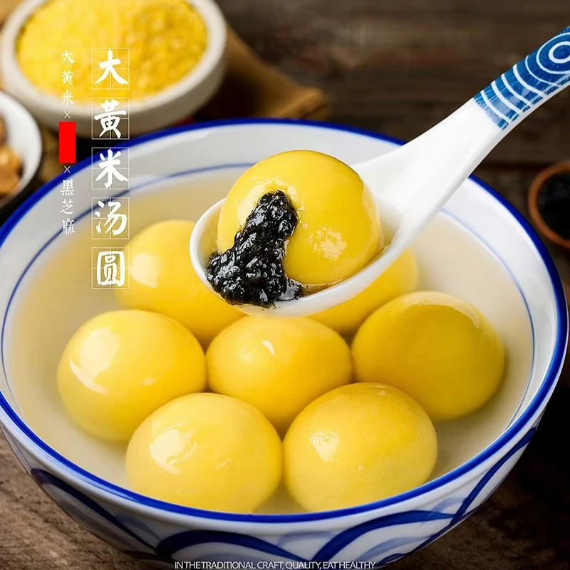 [胶东梁妈妈]大家乐大黄米汤圆黑芝麻味花生味经典味道