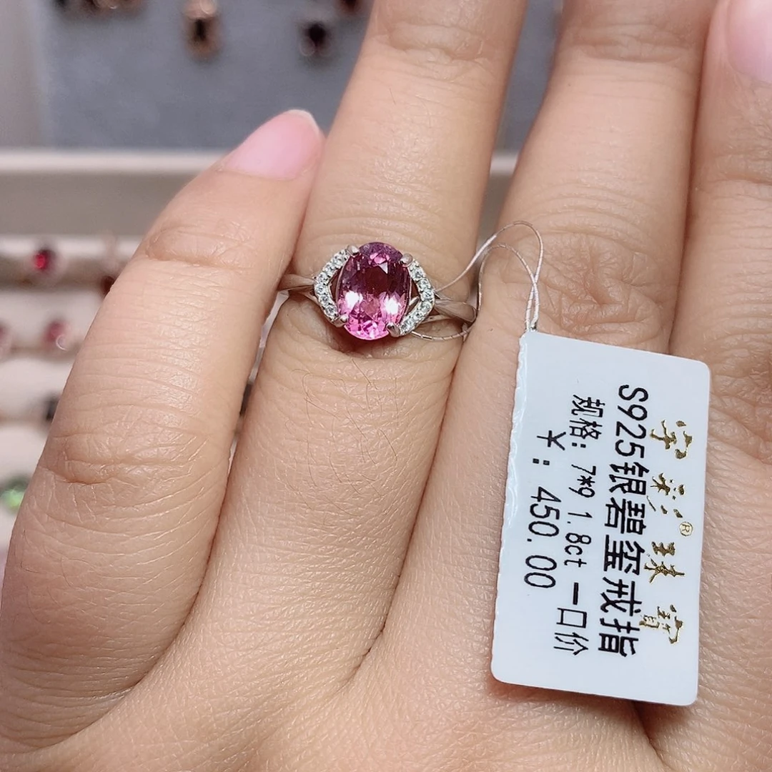 银S925镶嵌戒指碧玺戒指