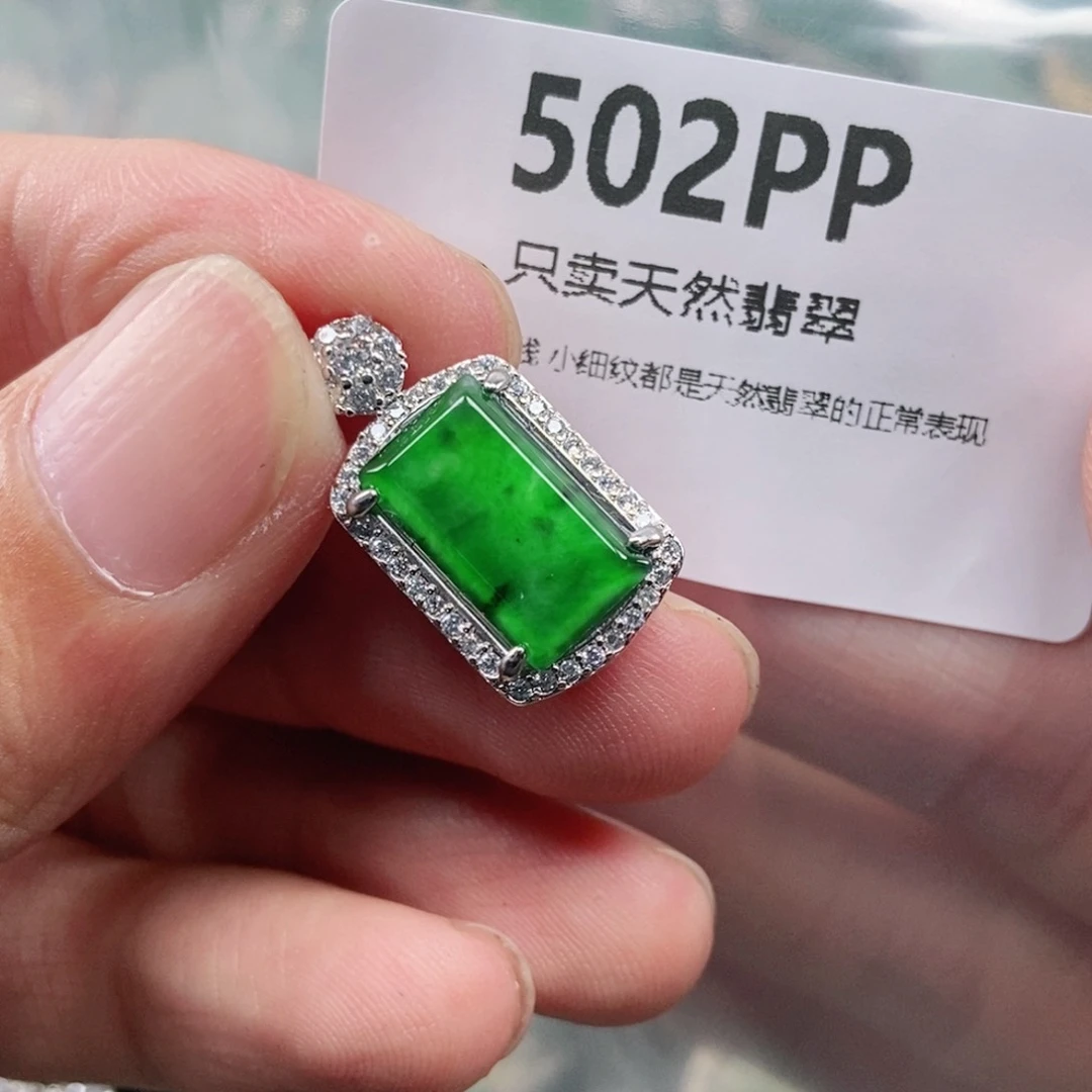【闪购商品】颈饰未镶嵌翡翠