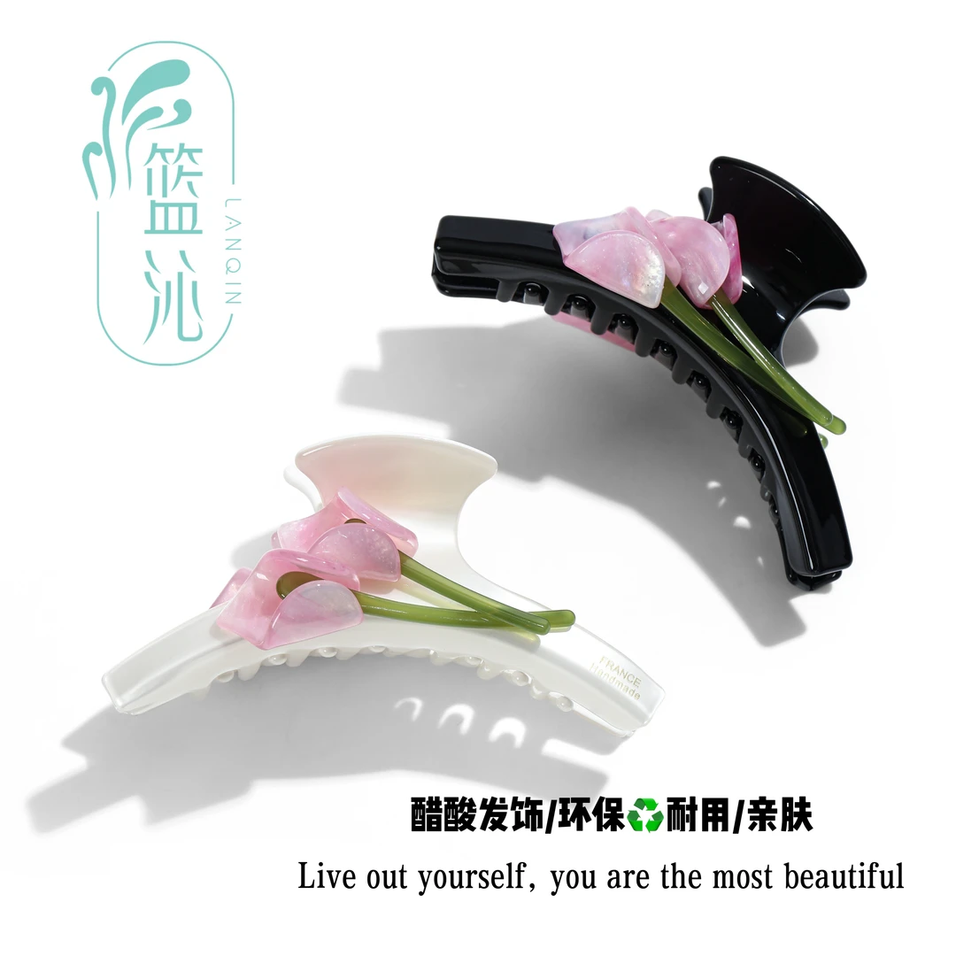 LANQIN醋酸马蹄莲鲨鱼夹精致镶钻高级感抓夹发夹
