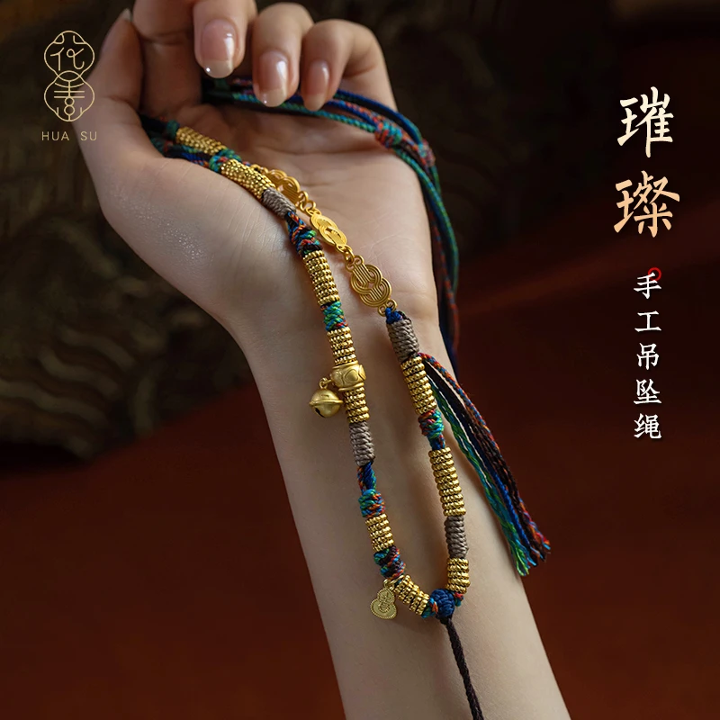 藏式棉绳挂脖吊坠项链绳民族风唐卡佛牌文玩藏式民族风挂脖绳