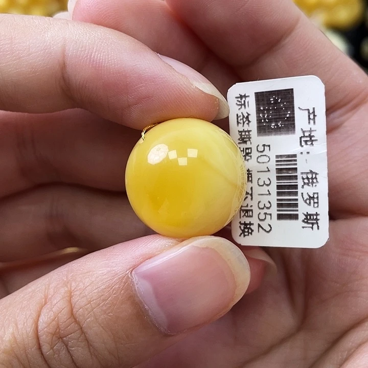 蜜蜡未镶嵌珠宝奇石18mm微瑕浓蜡白花