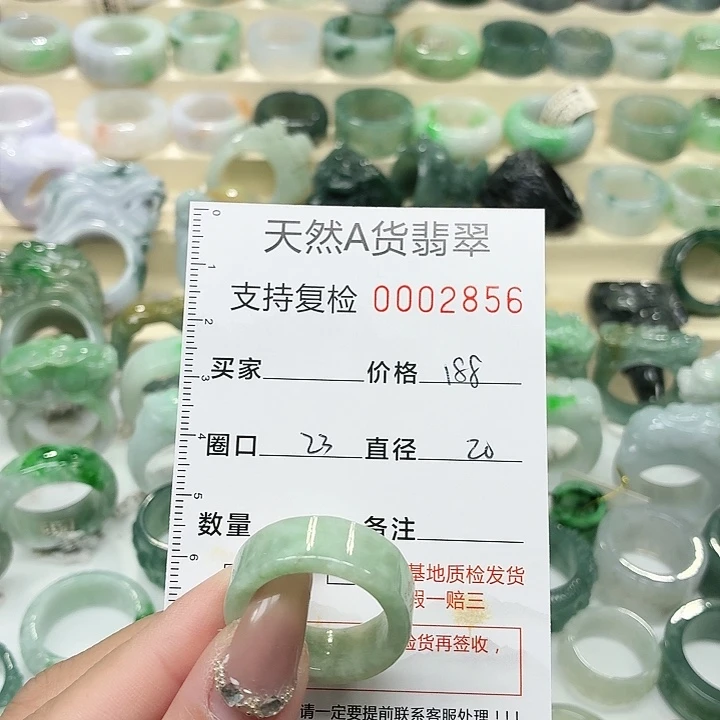 翡翠未镶嵌戒指戒指