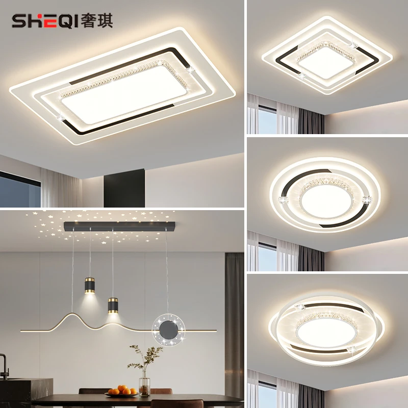 客厅灯主灯现代简约大气吸顶灯广东中山灯具全屋组合套餐2025新款