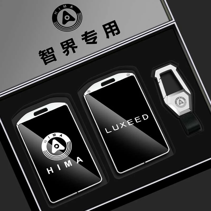 适用智界R7卡片钥匙套2025新款S7保护壳max汽车NFC感应专用壳扣包