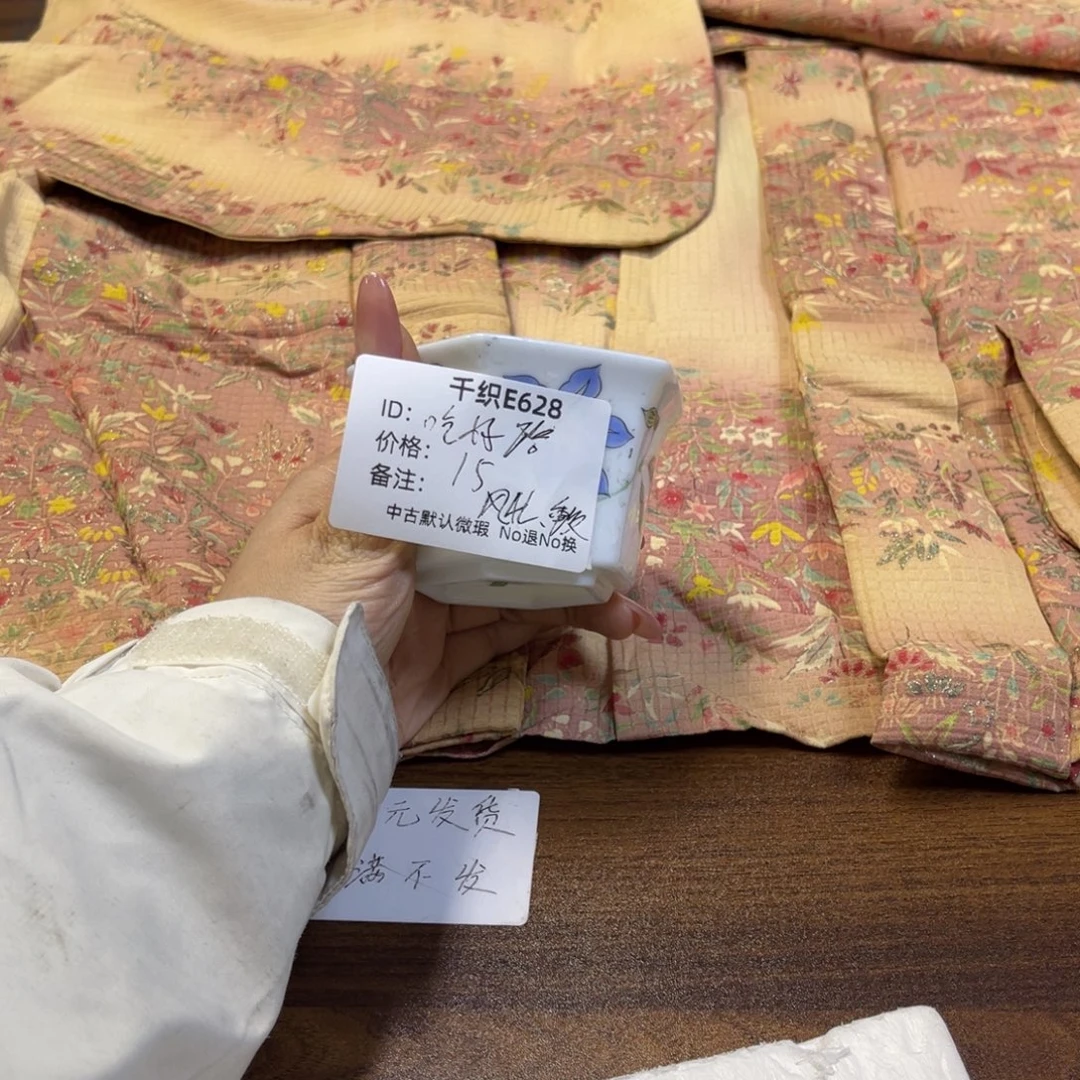 吃***酪628中古默认瑕疵No退换