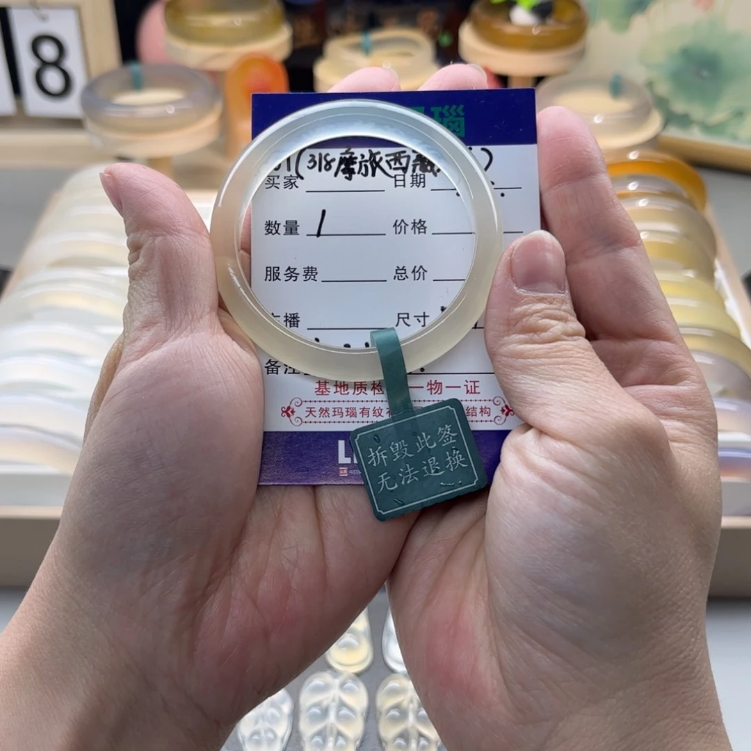 玛瑙/玉髓手镯未镶嵌5****）