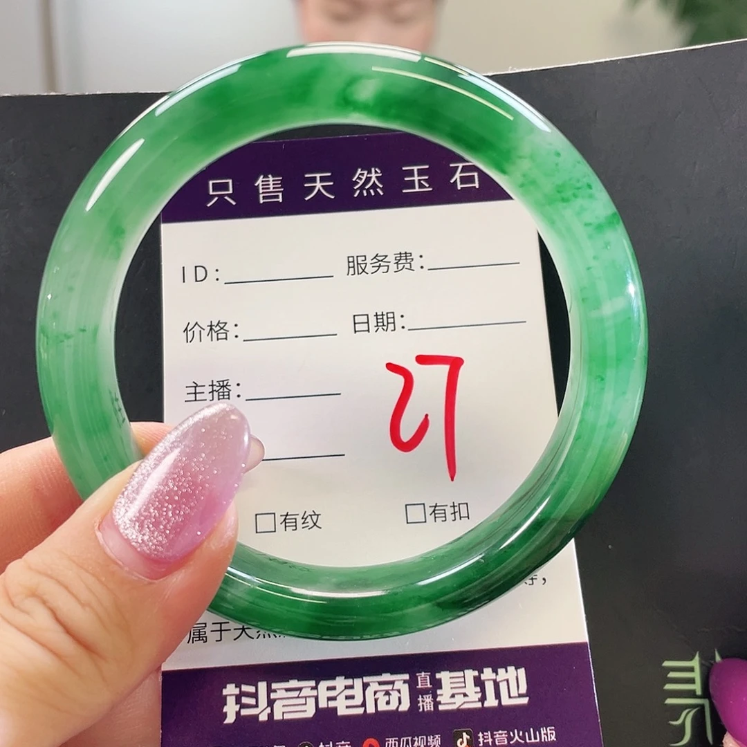 未镶嵌手镯石英质玉