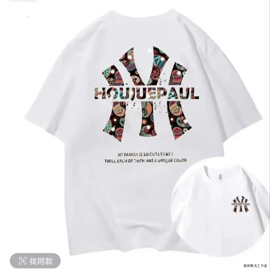 【一折粉丝福利】潮牌男女同款圆领百搭T恤