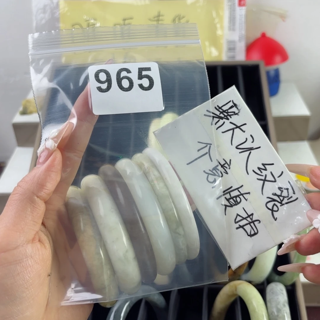 蛇纹石玉未镶嵌手镯尾*