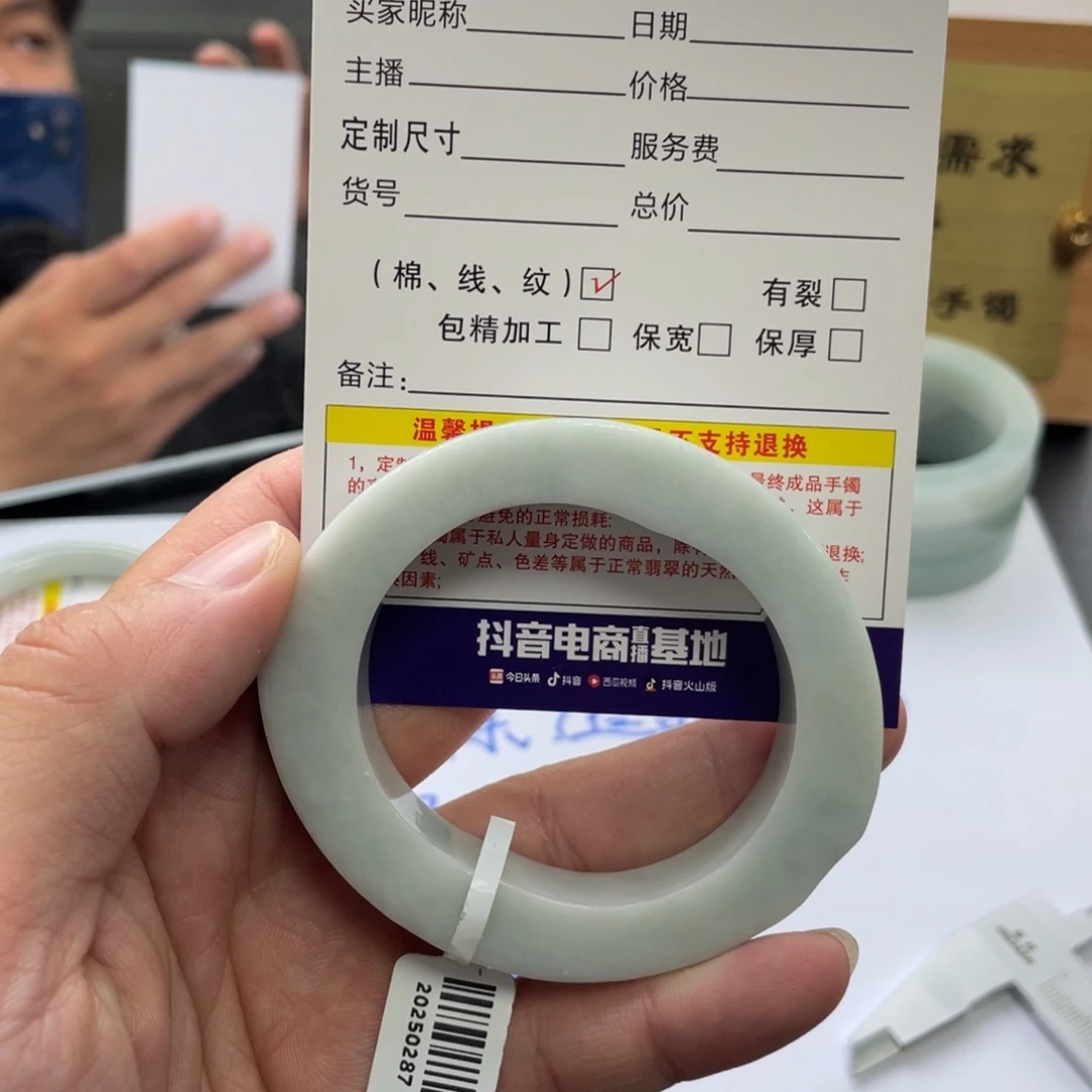 定制翡翠未镶嵌天然翡翠手镯51-55