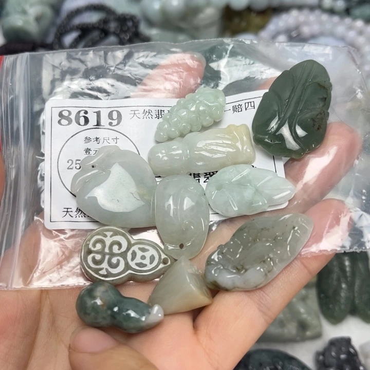 翡翠未镶嵌吊坠(不含链)8619瑕疵