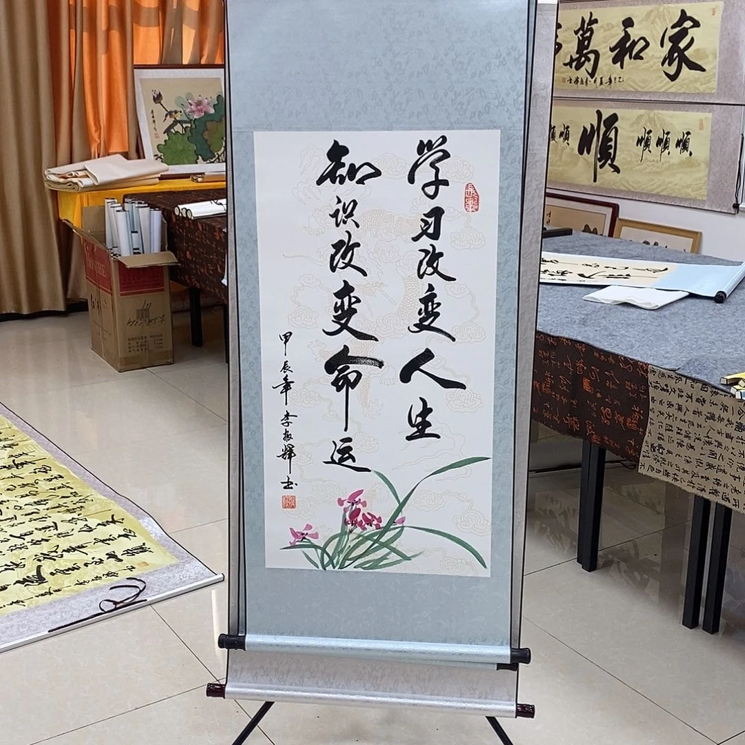 书法书法作品参加