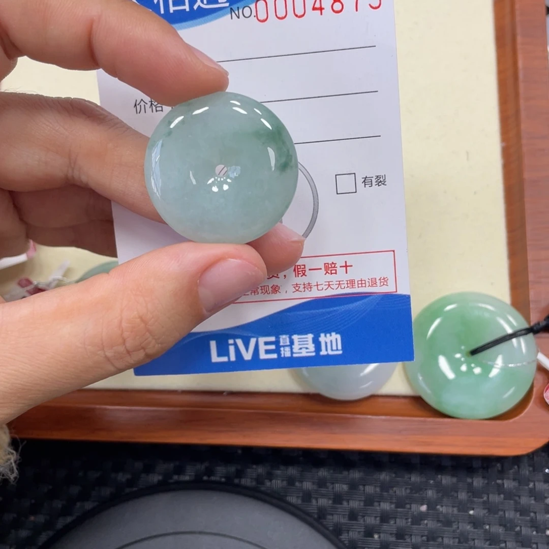 颈饰未镶嵌翡翠翡翠吊坠x4875