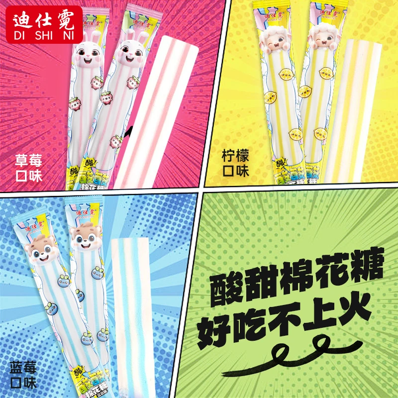 迪仕霓多种果味酸条棉花糖酸甜解馋学生休闲零食独立包装闲时零食