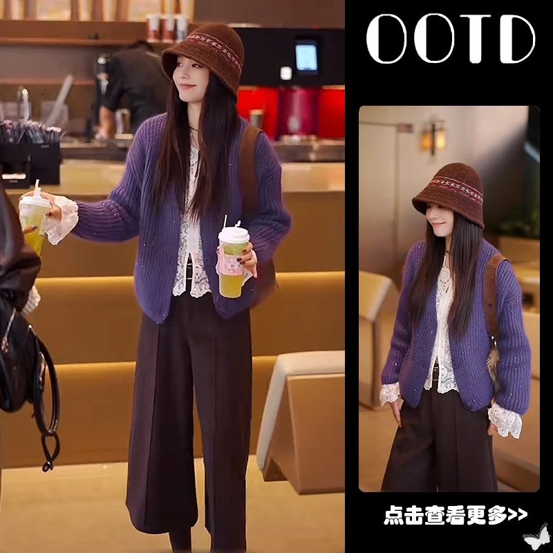 超火秋季穿搭一整套2025新款紫色亮片针织开衫蕾丝衫阔腿裤三件套
