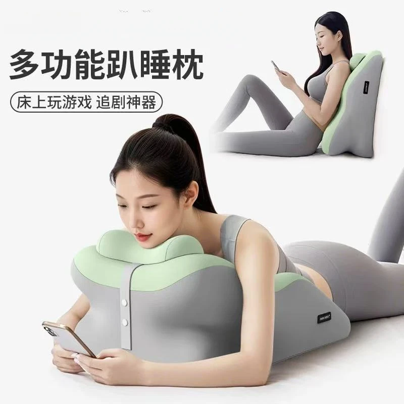 情侣趣玩枕床上趴睡枕多功能俯卧位趴枕头趴着睡觉玩手机加热暖宫
