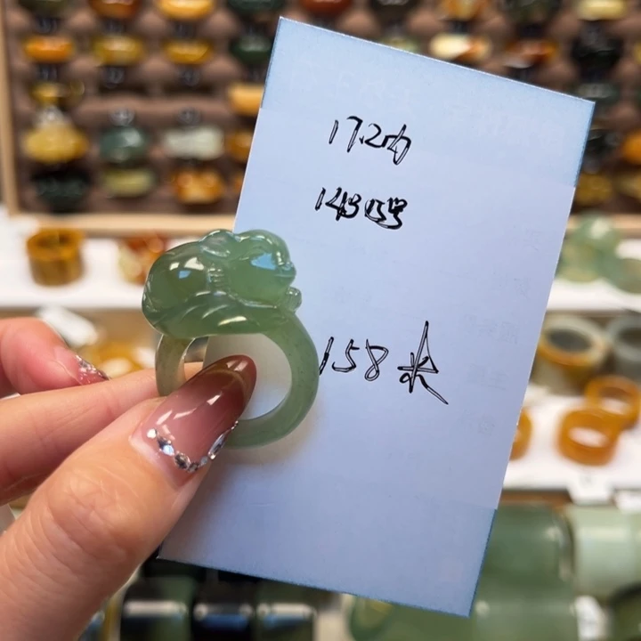 蛇纹石玉未镶嵌戒指