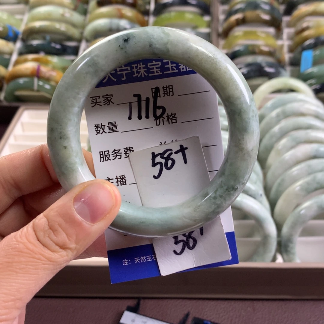 蛇纹石玉未镶嵌手镯1716