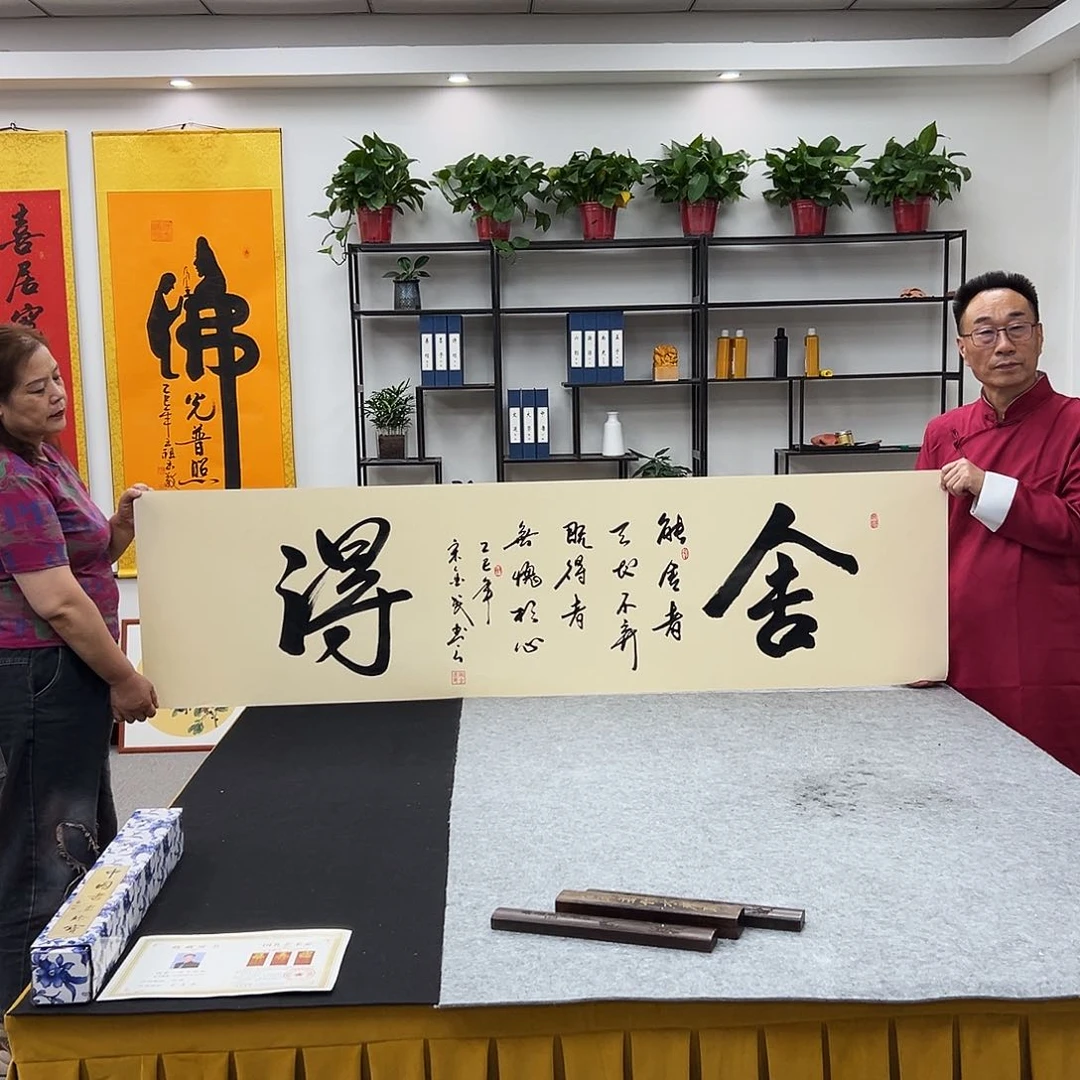 书法宣纸六尺仿古色舍得