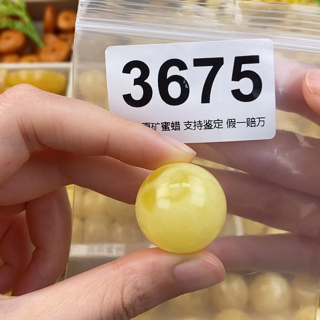 蜜蜡未镶嵌珠宝奇石24.3