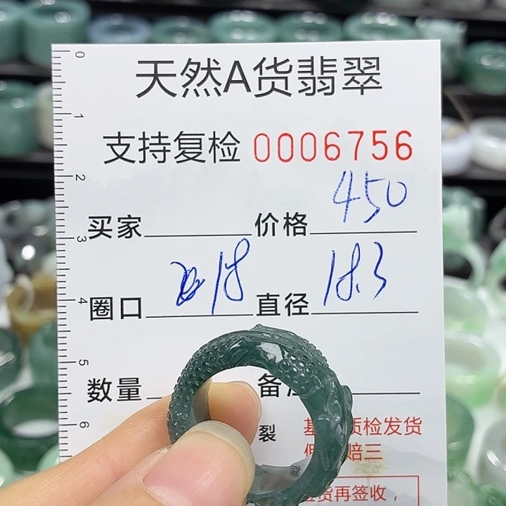 未镶嵌戒指翡翠戒指