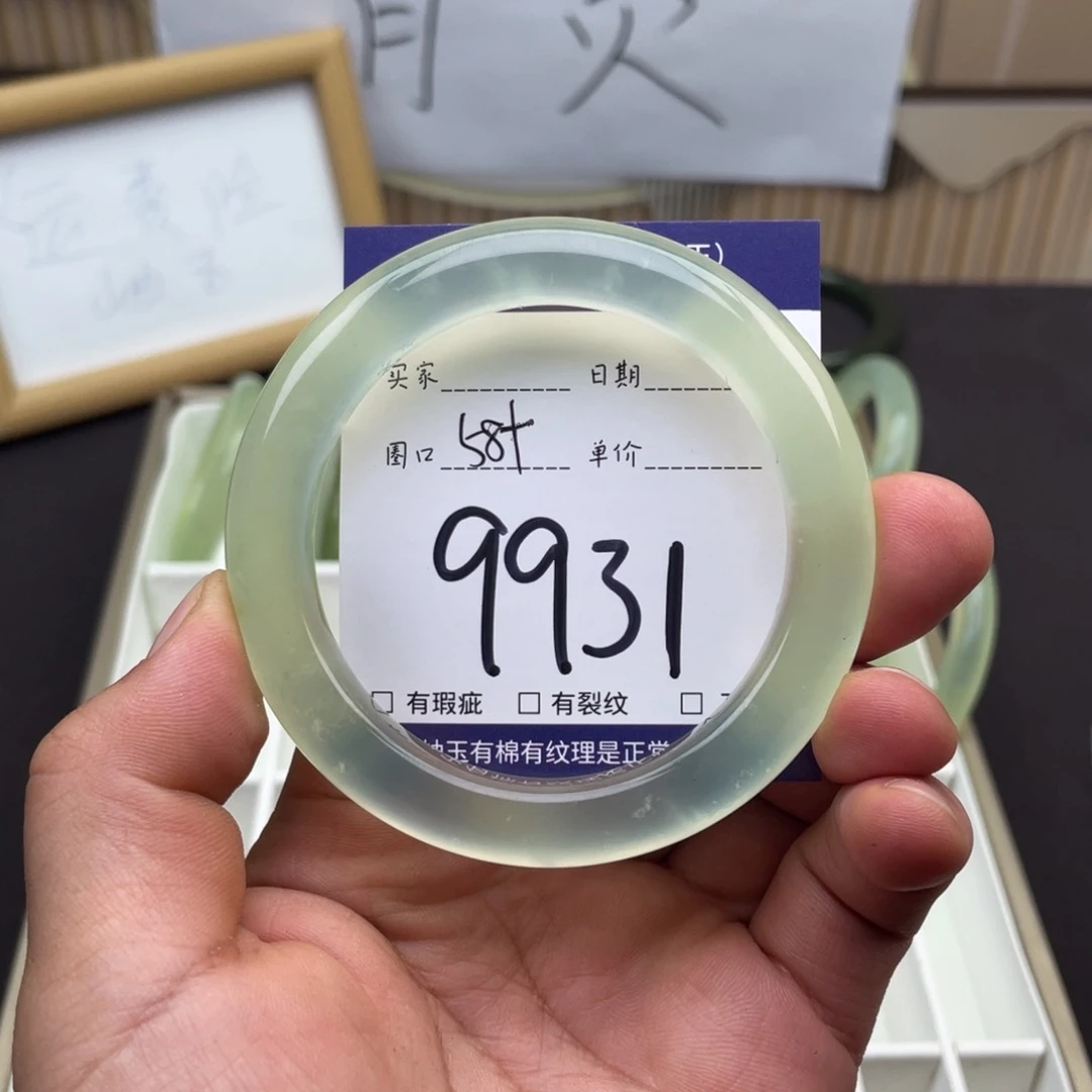 岫玉未镶嵌手镯手镯