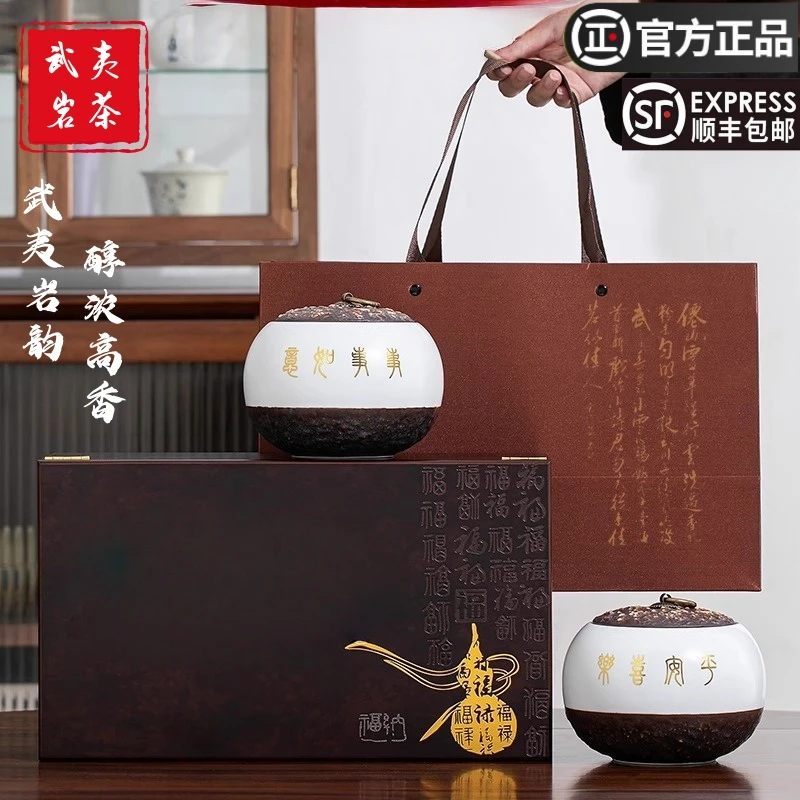 正宗武夷岩茶大红袍茶叶新茶特级礼盒装肉桂老枞水仙节日高级茶叶