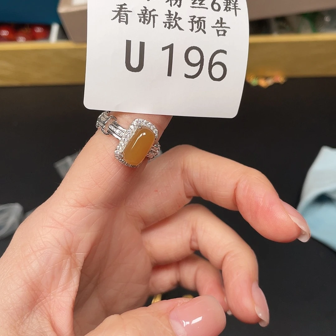 和田玉珠宝半成品未镶嵌〰️U196