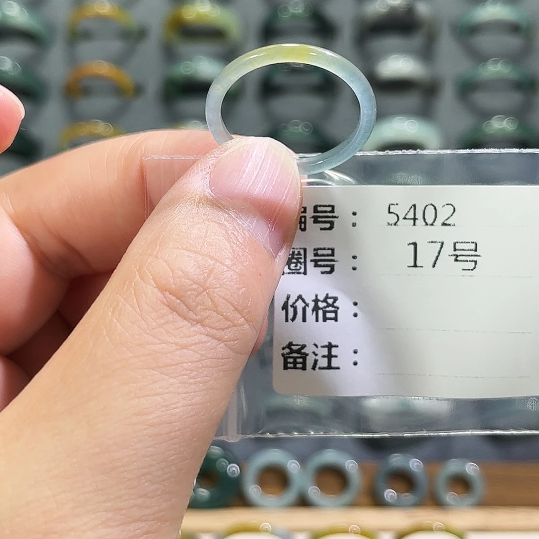未镶嵌戒指翡翠5402