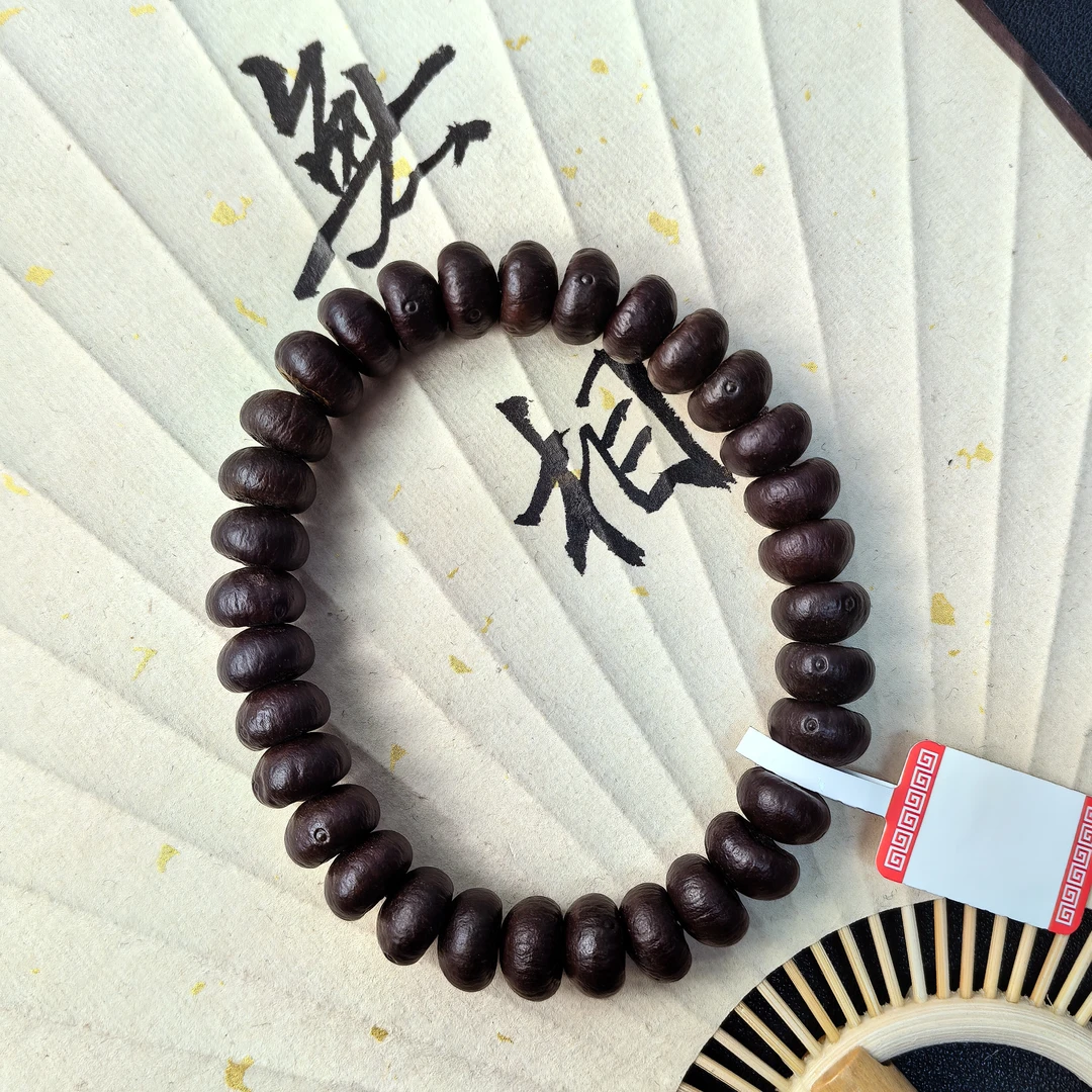 Q1026 紫金钵盂单圈手串卡10