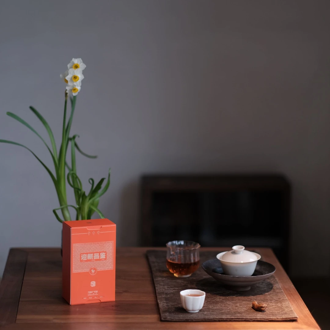 天心村岩谨-迎新品鉴6泡装大红袍水仙肉桂好物推荐
