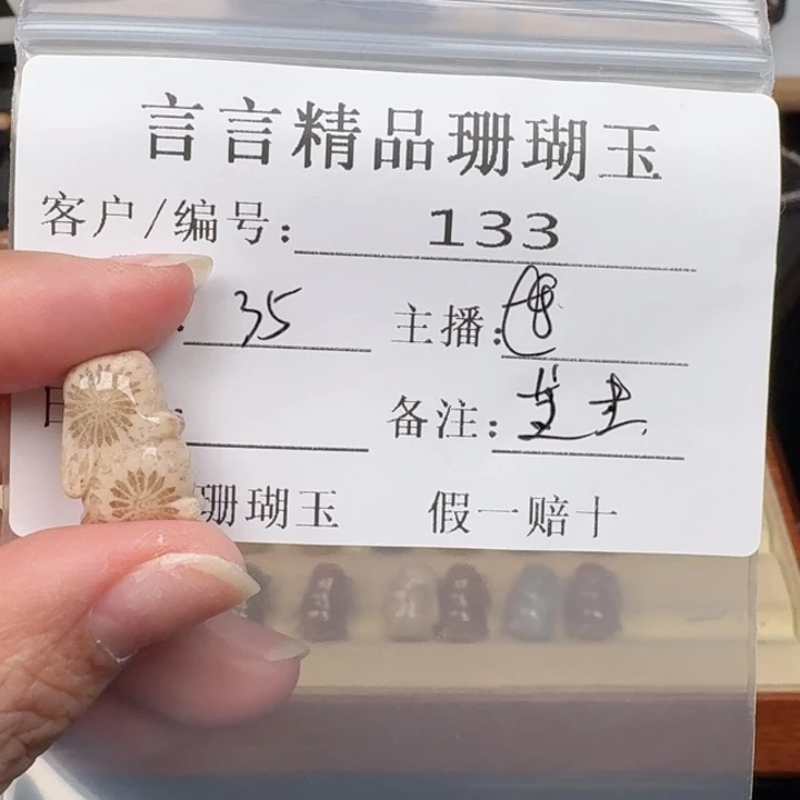 芝***豹硅化玉合金颈饰福利