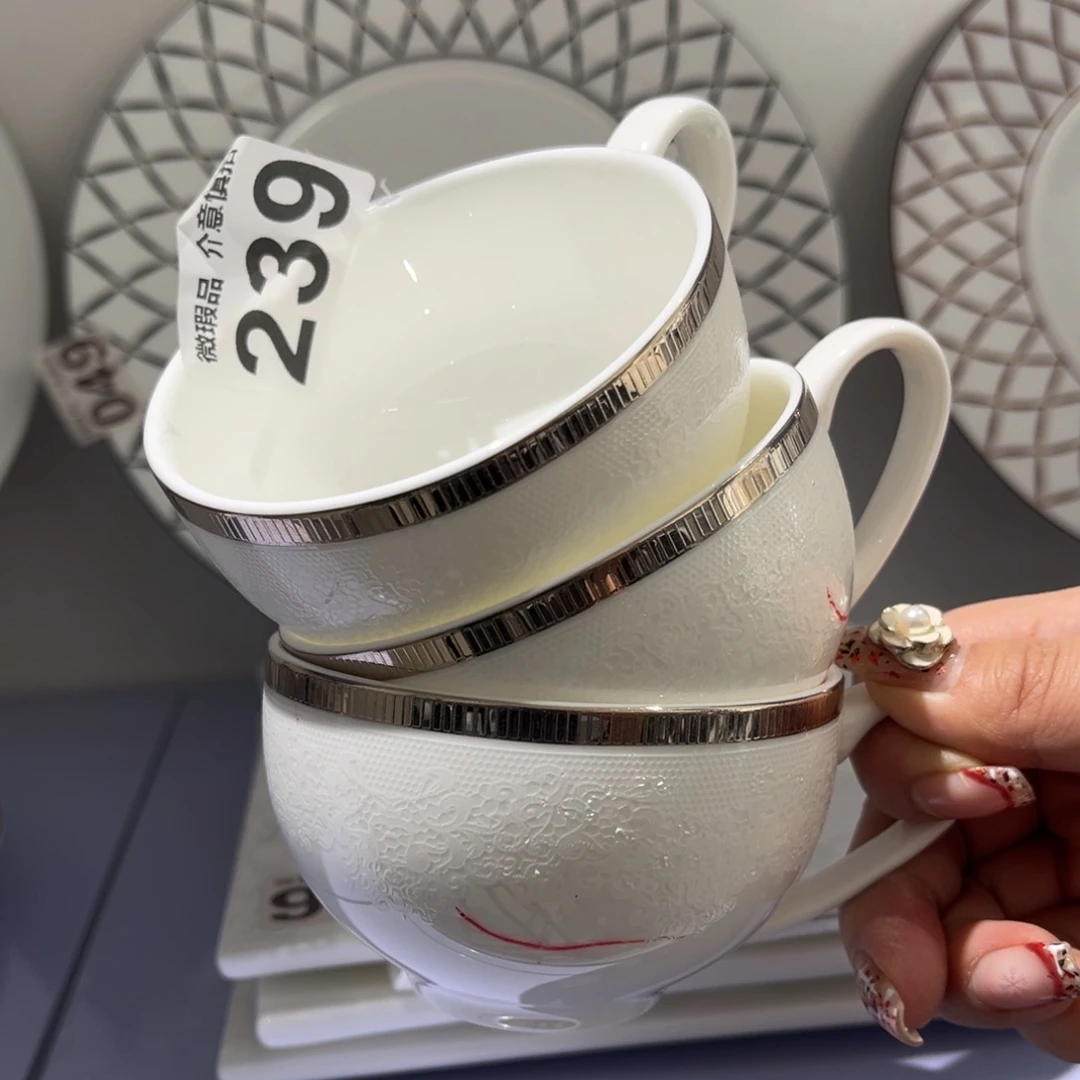 瓷片239仨， 尾货微瑕孤品