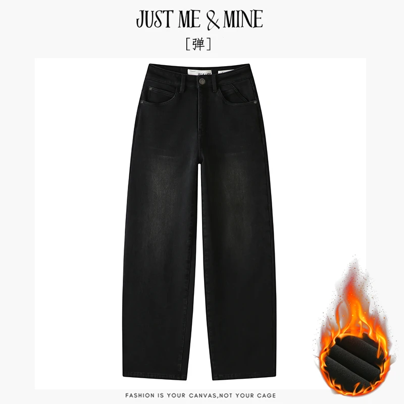 JUST ME & MINE【赫本黑灰】加绒阔腿牛仔裤女中高腰显瘦宽松直筒裤