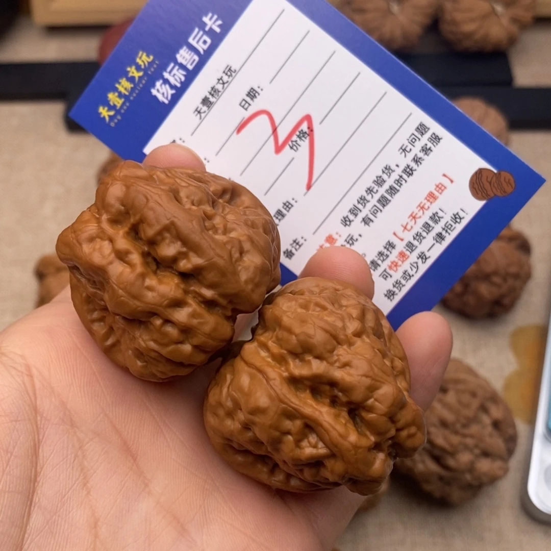 明***确核桃文玩核桃蛤蟆头40