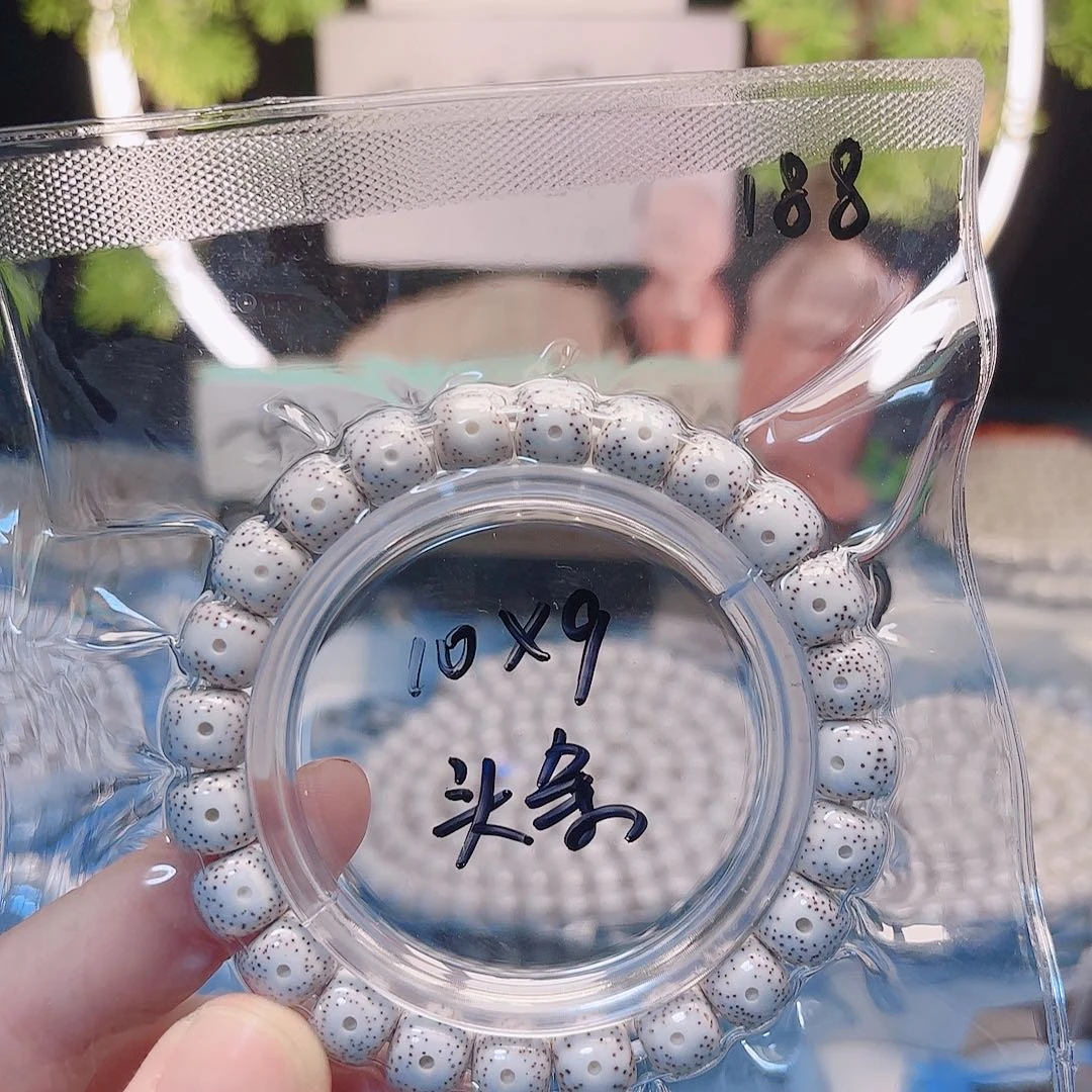 了***了星月菩提把件星月