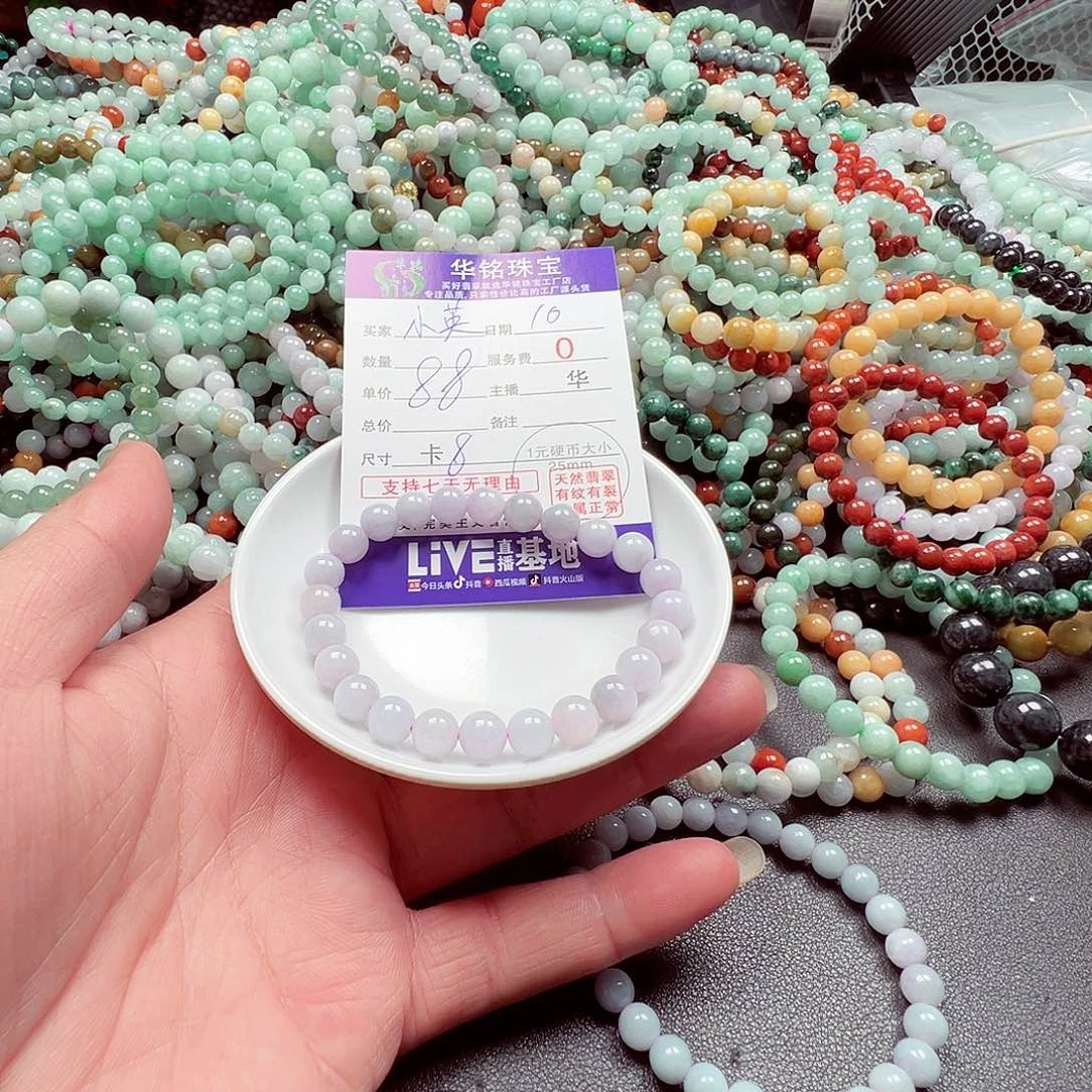 翡翠手链未镶嵌?****货主老华