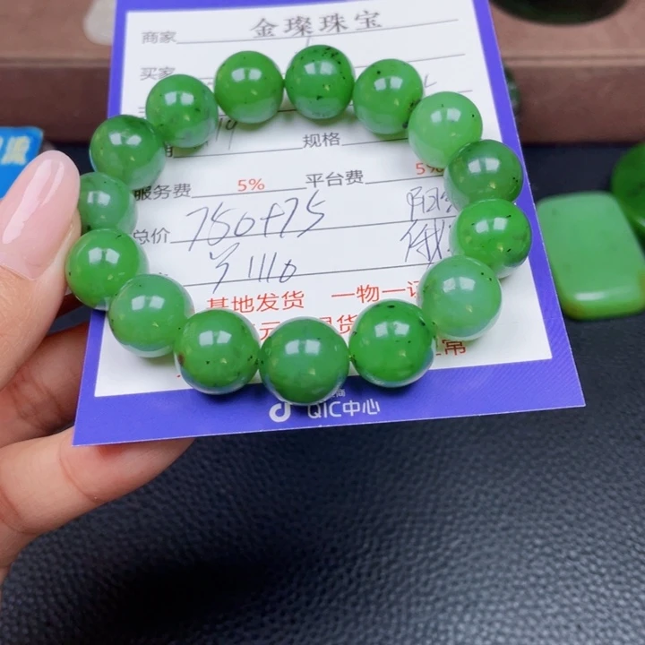 李***柜和田玉未镶嵌颈饰