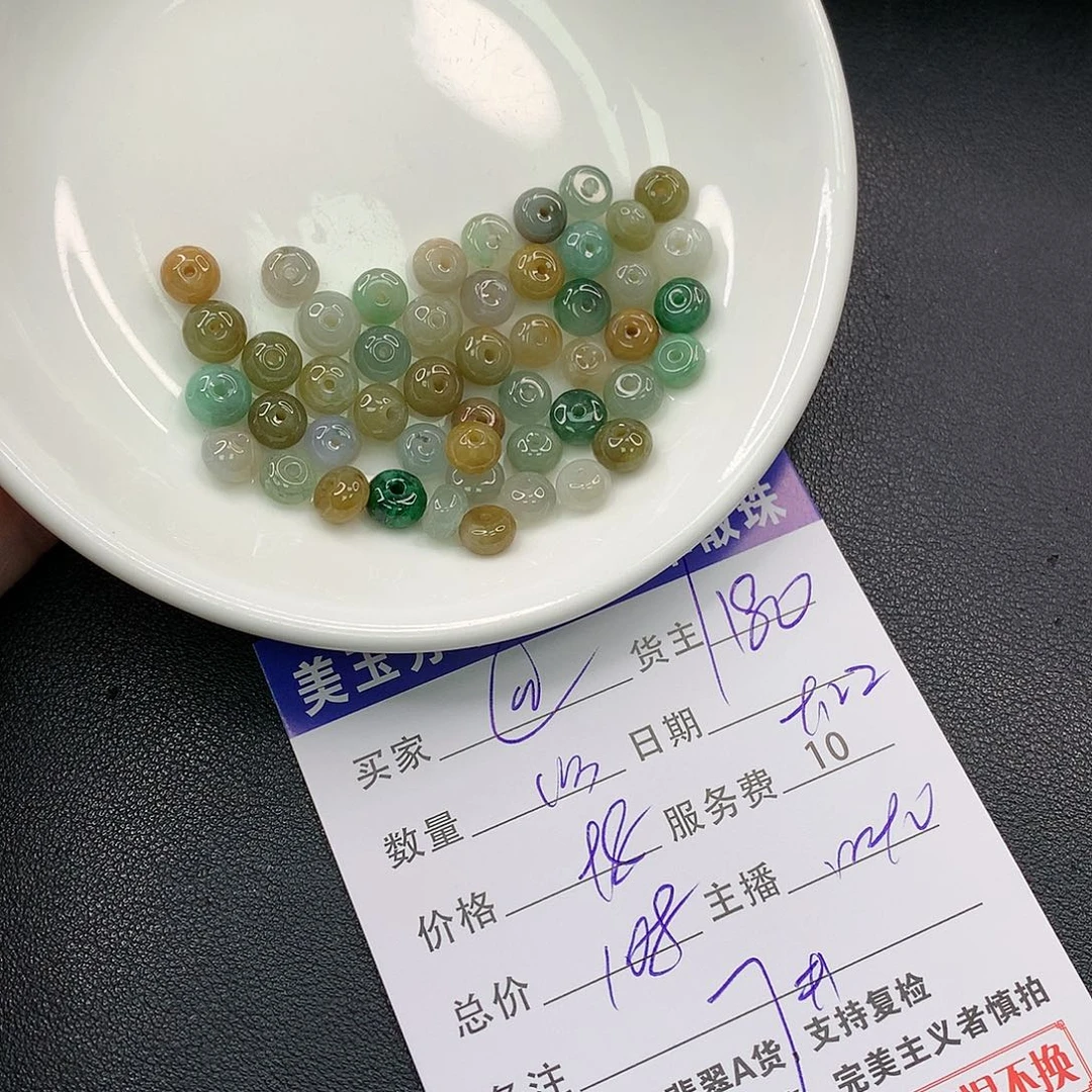 散珠翡翠@****柜翡翠散珠多样性发自选