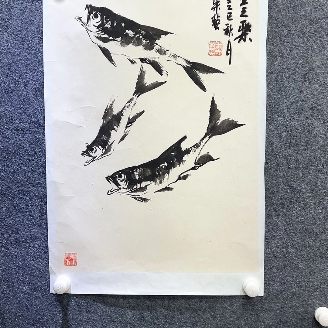 国画知鱼之乐纯手绘