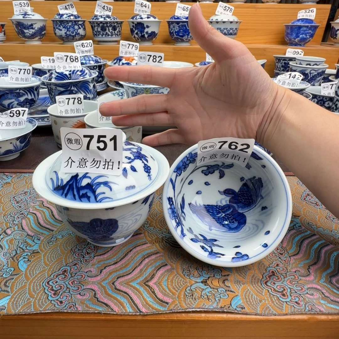 爱***天微瑕景德镇陶瓷杯子