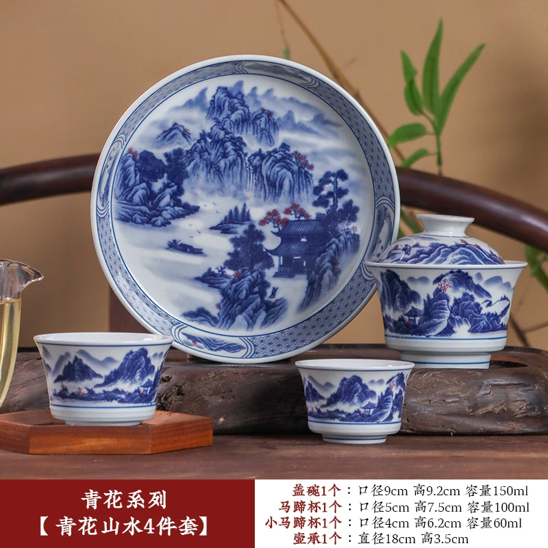 府前景德镇陶瓷茶具1茶盘1盖碗1主人杯1客杯功夫茶具泡茶茶具